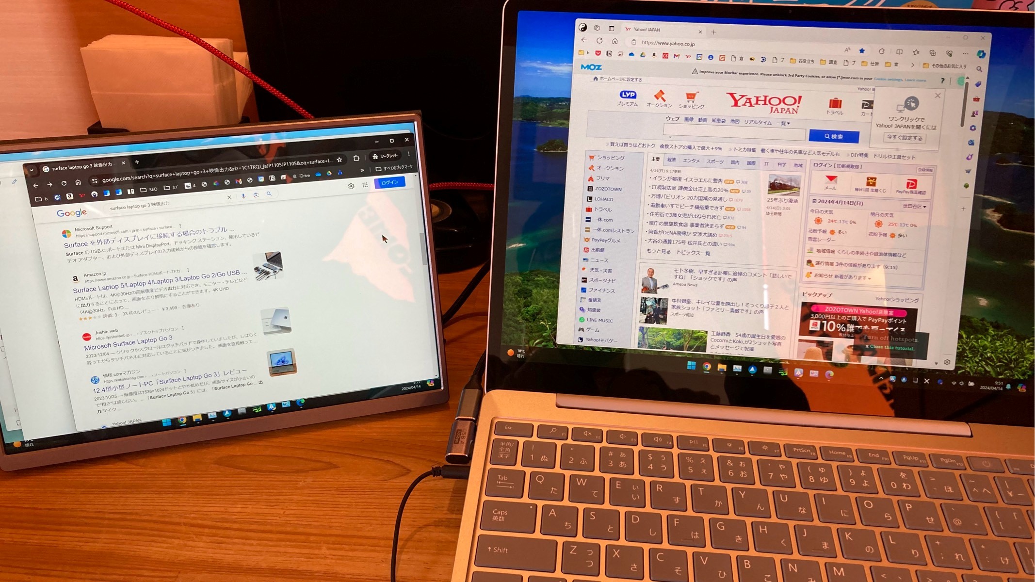 Surface Laptop Go 3で外部ディスプレイを使う方法 | Surface Laptop Go 3購入検討中の人のための情報ブログ