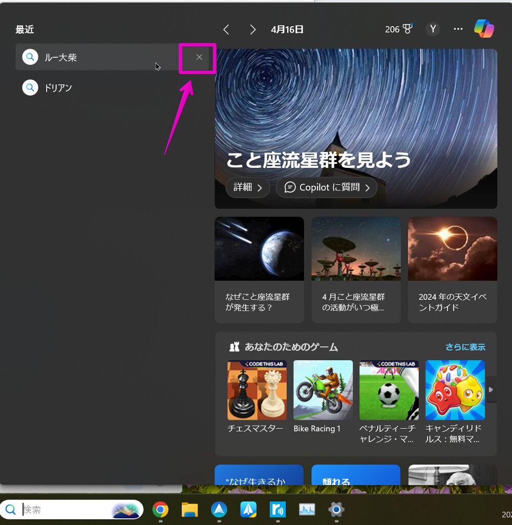 user_64ef40bページ Power PagesにJavaScriptで郵便番号検索を実装してみた。 - Frog