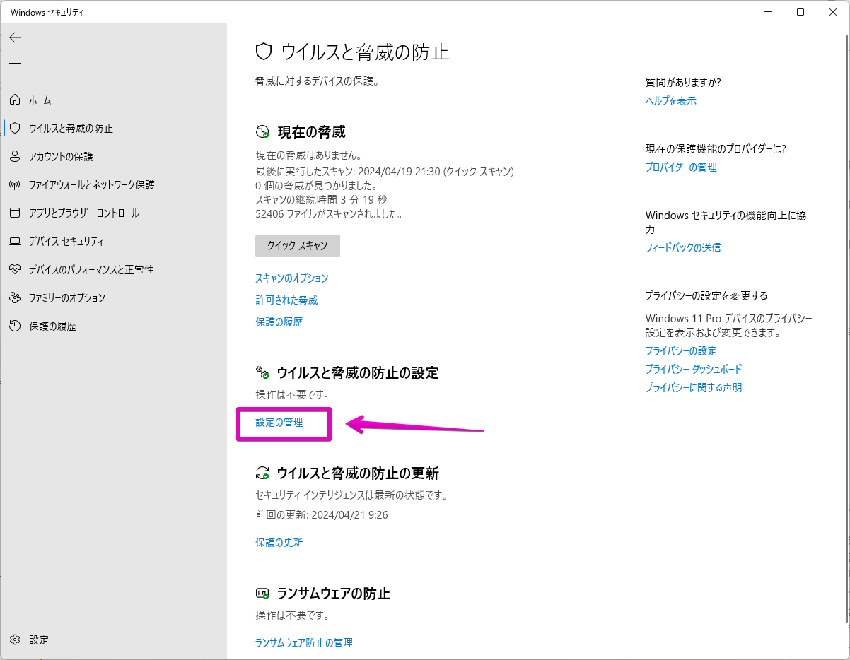 Microsoft - Microsoft Surface Laptop313 ウィルスセキュリティ搭載 Surface Laptop Go 3を購入(12.4 インチ、タッチスクリーン、i5